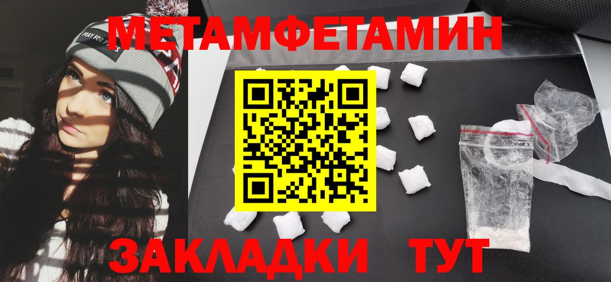 Амфетамин 98% Тихвин