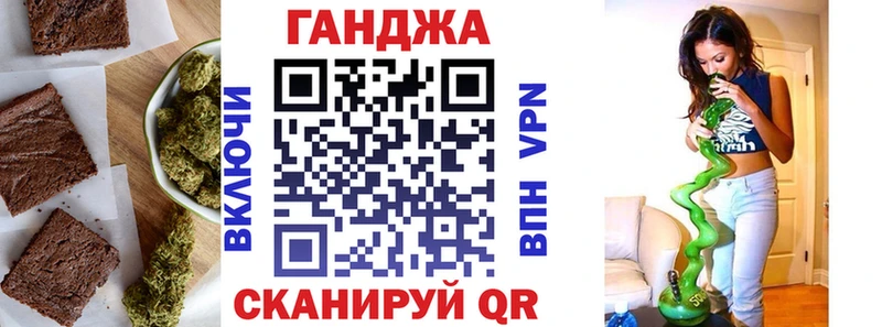Cannafood конопля  магазин продажи наркотиков  Тихвин 