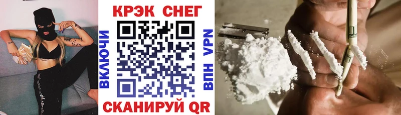 КОКАИН Fish Scale Тихвин