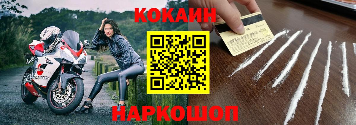 Cocaine 98%  наркошоп  COCAIN  Вход с VPN  Тихвин  COCAIN Эквадор 