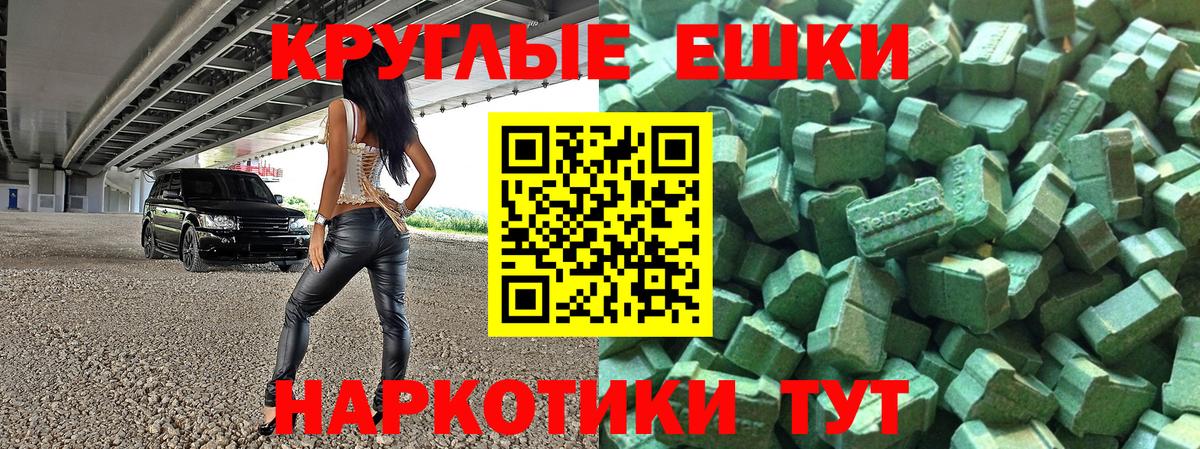 Тихвин  Экстази 280 MDMA  ЭКСТАЗИ  Вход с VPN 