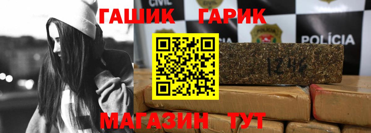 ГАШИШ хэш  Гашиш Ice-O-Lator  Тихвин  Вход с VPN 
