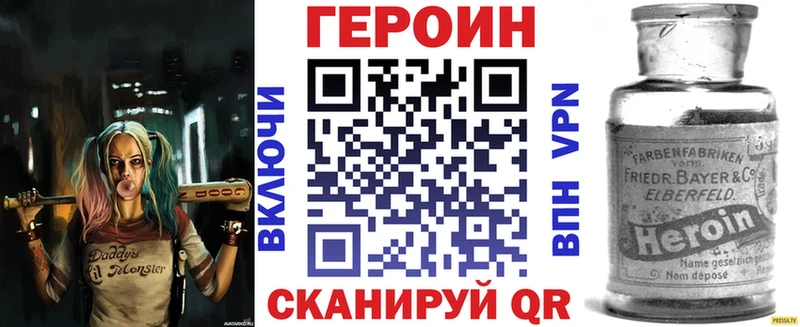 Героин белый  ОМГ ОМГ как войти  Тихвин 