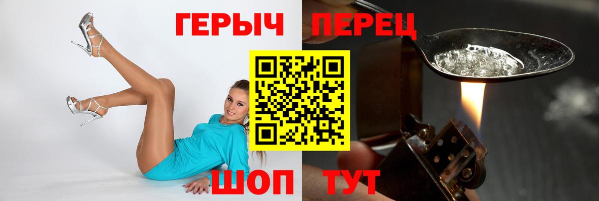 Тихвин  Героин хмурый  Вход с VPN 