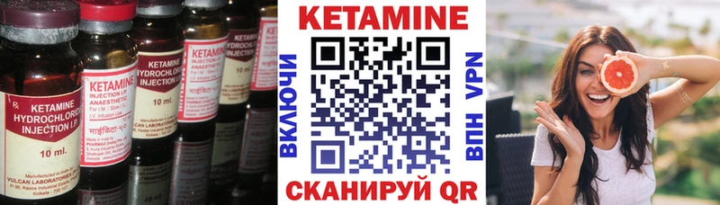 КЕТАМИН ketamine  Тихвин 