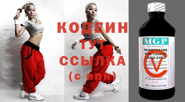 экстази Костерёво