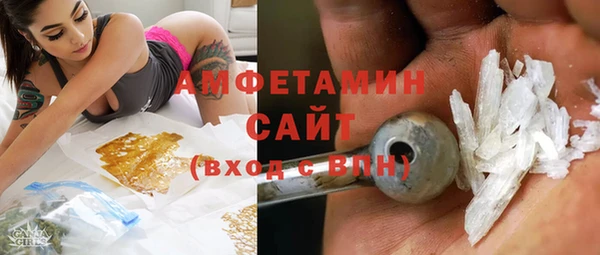 герыч Краснослободск