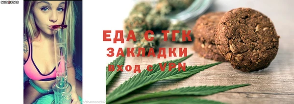 мяу мяу кристалл Корсаков