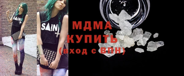 мяу мяу кристалл Корсаков