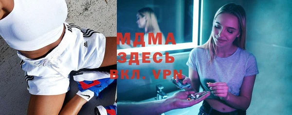 экстази Костерёво