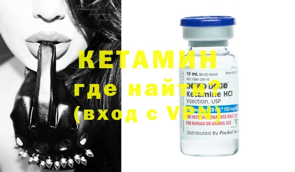 MDMA Premium VHQ Краснотурьинск