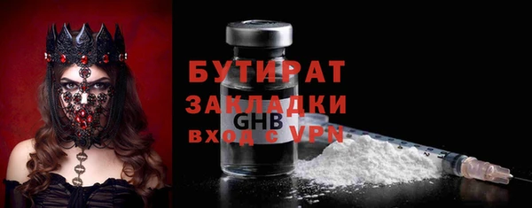 мяу мяу кристалл Корсаков