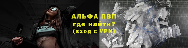 герыч Краснослободск