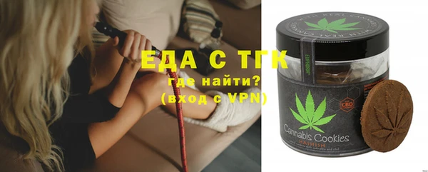 экстази Костерёво