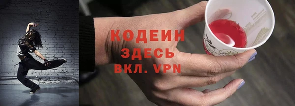 экстази Костерёво