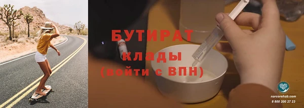 мяу мяу кристалл Корсаков
