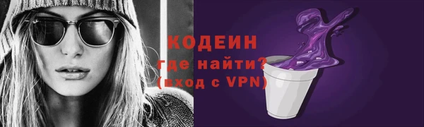 герыч Краснослободск