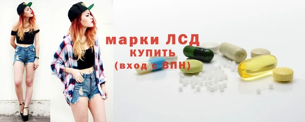 экстази Костерёво