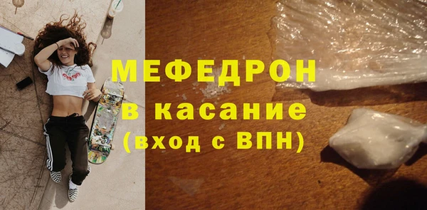 мяу мяу кристалл Корсаков