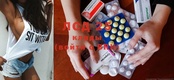 экстази Костерёво