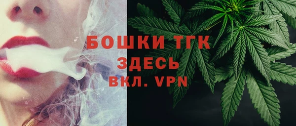 герыч Краснослободск