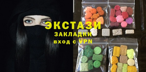 MDMA Premium VHQ Краснотурьинск
