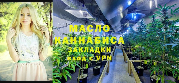 герыч Краснослободск