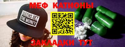 мефедрон VHQ Малоярославец