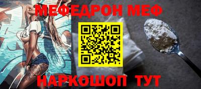 шишки Мариинск