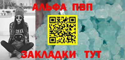 мефедрон VHQ Малоярославец