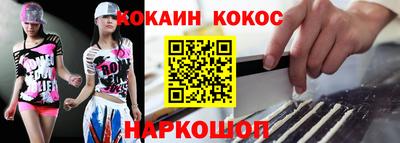 мефедрон VHQ Малоярославец
