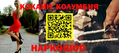 мефедрон VHQ Малоярославец