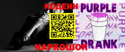 шишки Мариинск