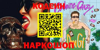 шишки Мариинск