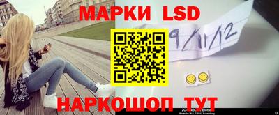 шишки Мариинск