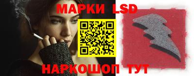 шишки Мариинск