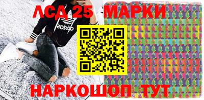 шишки Мариинск