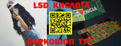 шишки Мариинск