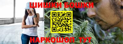 шишки Мариинск