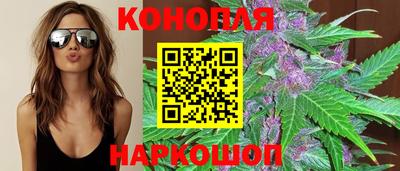 шишки Мариинск