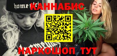 шишки Мариинск
