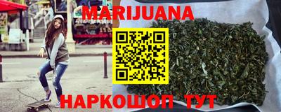 шишки Мариинск