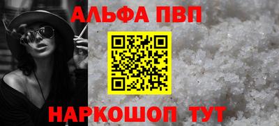 шишки Мариинск