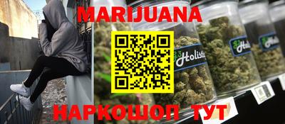 шишки Мариинск