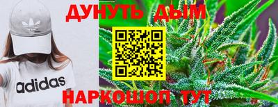 шишки Мариинск