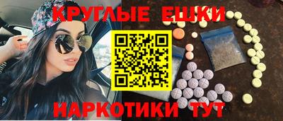 мефедрон VHQ Малоярославец