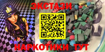 мефедрон VHQ Малоярославец