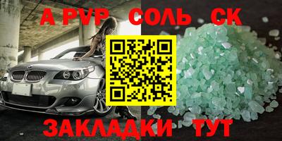 твердый Малгобек