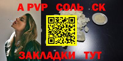 шишки Мариинск