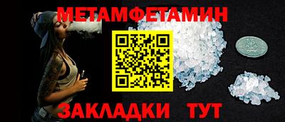 мефедрон VHQ Малоярославец